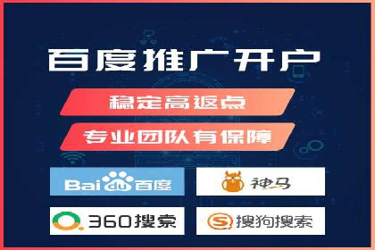 解析sem竞价推广托管的几个关键点